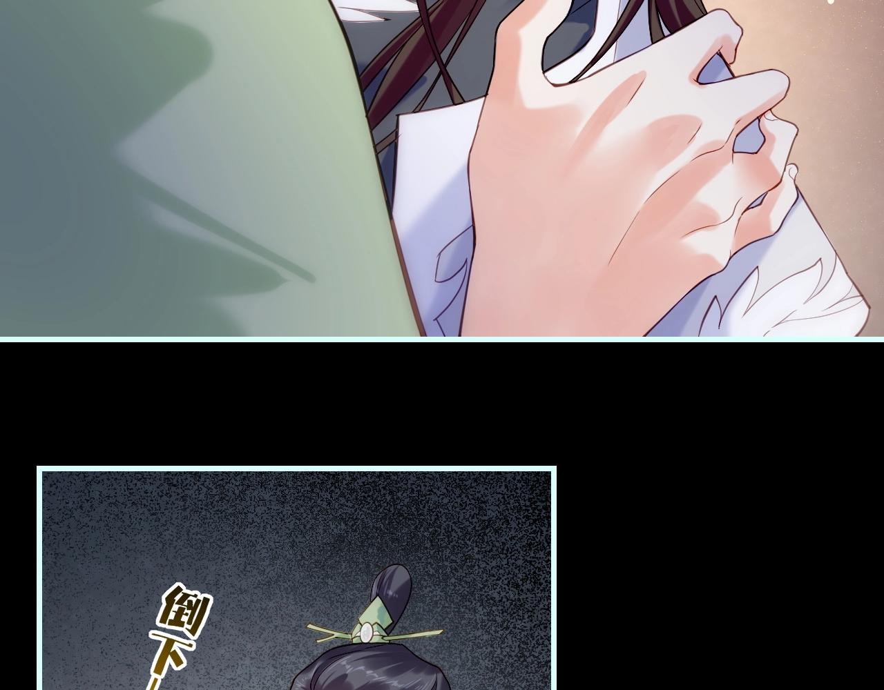 第53话  物我皆忘，一世无忧129