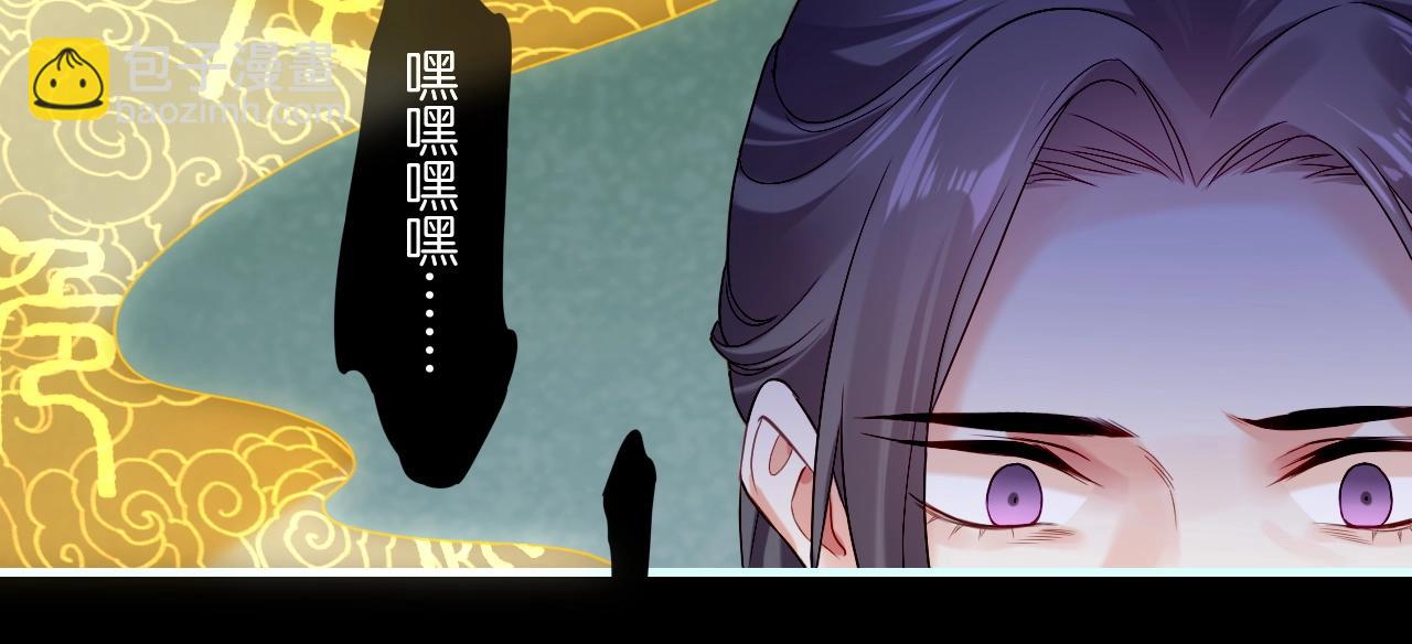 第53话  物我皆忘，一世无忧133