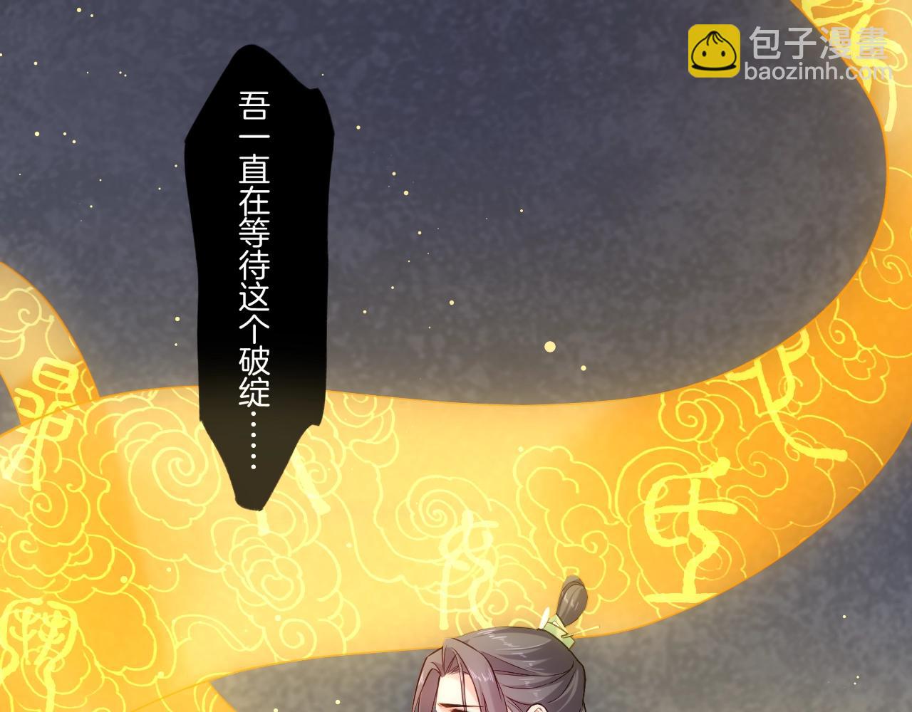 第53话  物我皆忘，一世无忧134