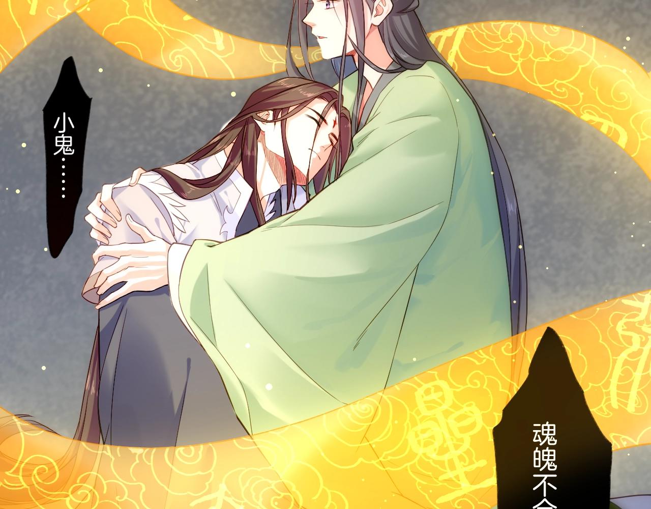 第53话  物我皆忘，一世无忧135