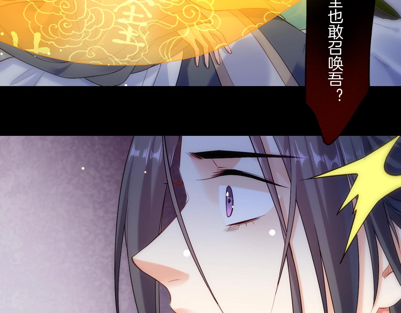 第53话  物我皆忘，一世无忧136