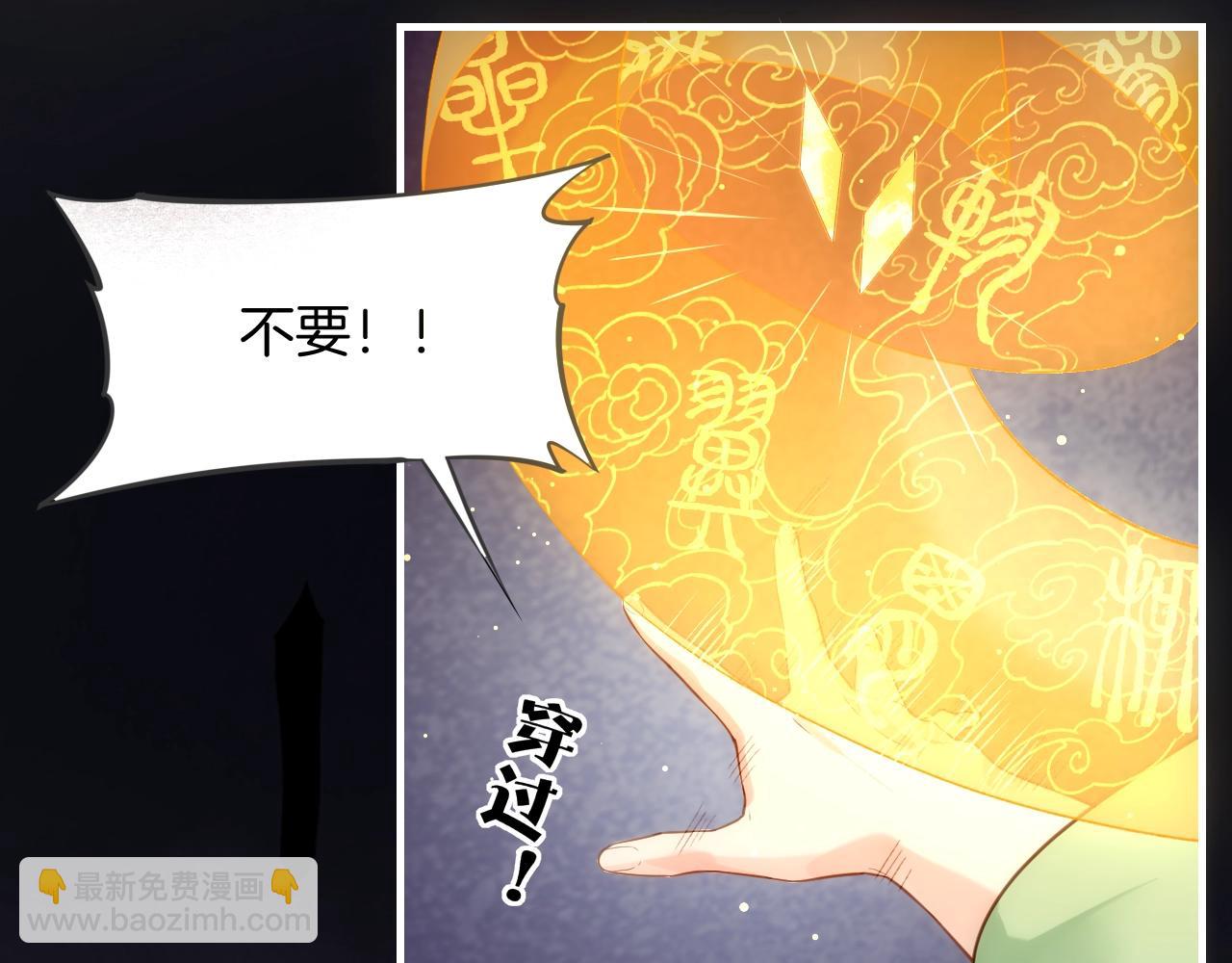 第53话  物我皆忘，一世无忧141