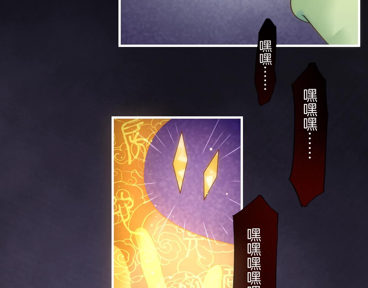 第53话  物我皆忘，一世无忧142