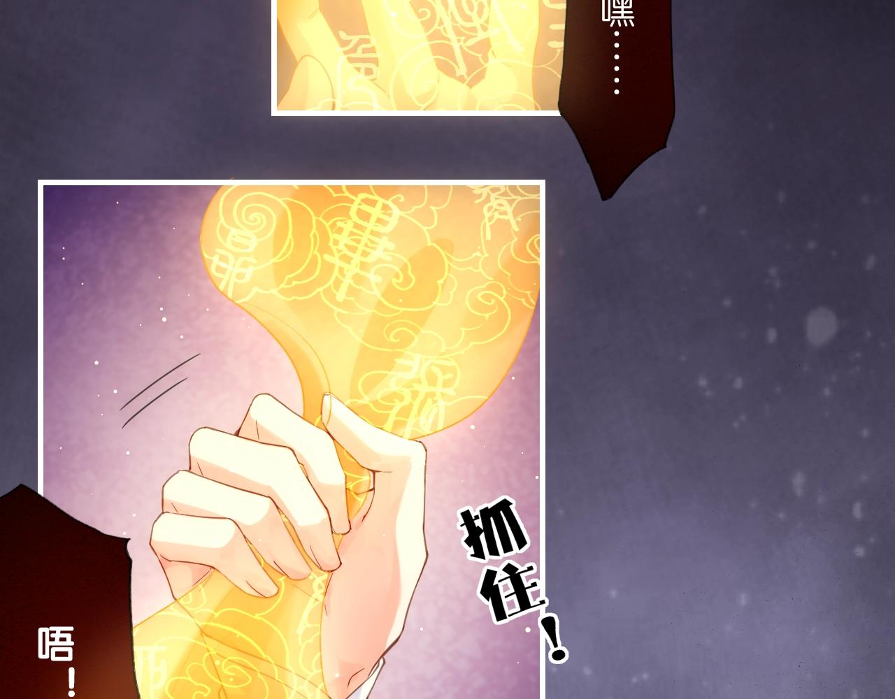第53话  物我皆忘，一世无忧143