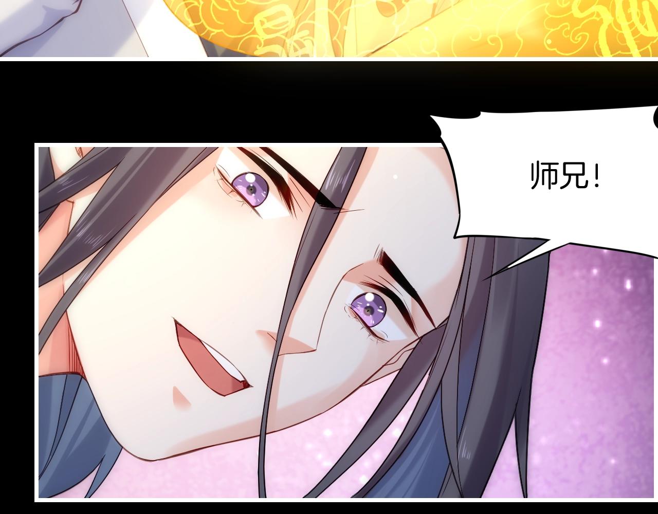 第53话  物我皆忘，一世无忧146