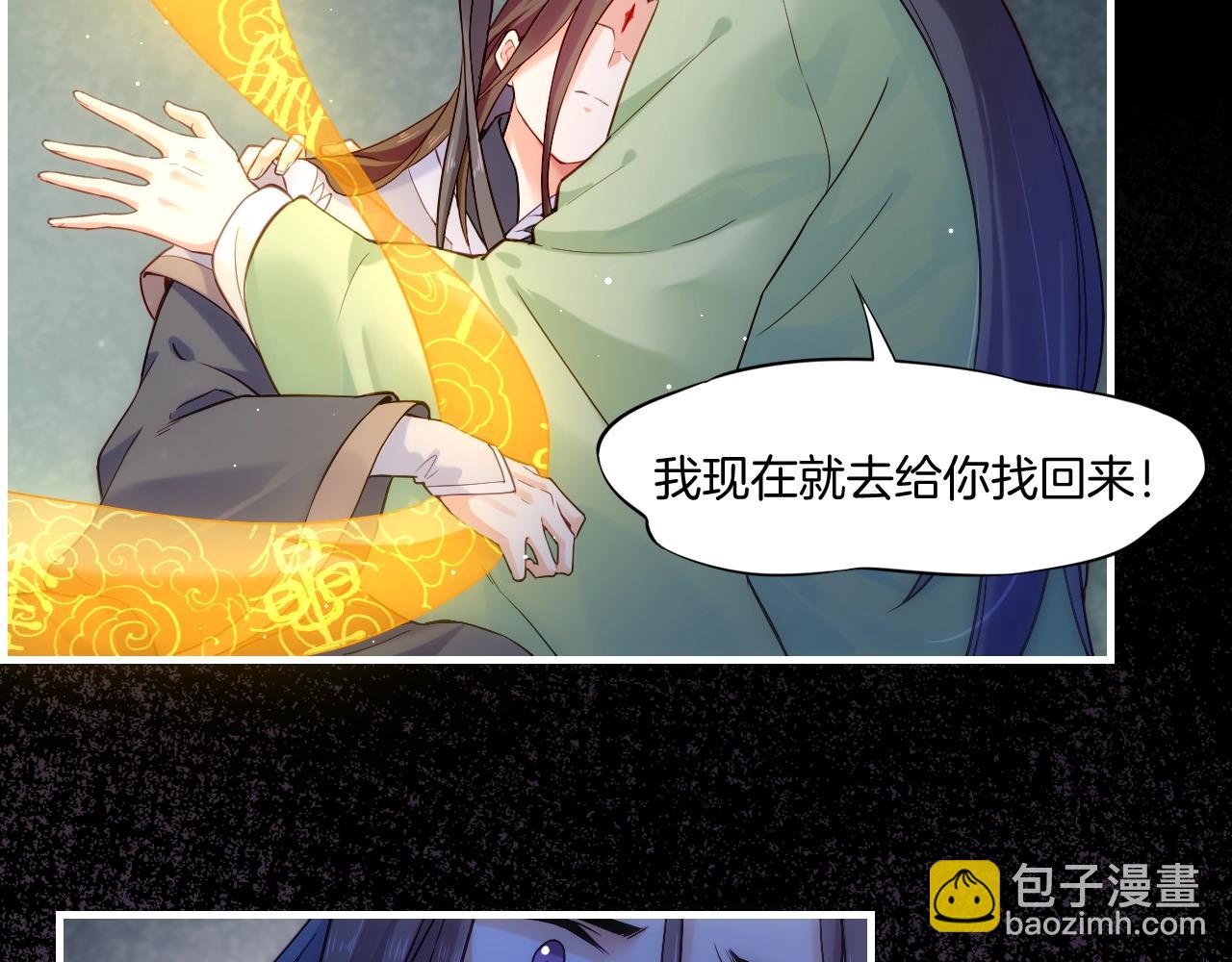 第53话  物我皆忘，一世无忧148