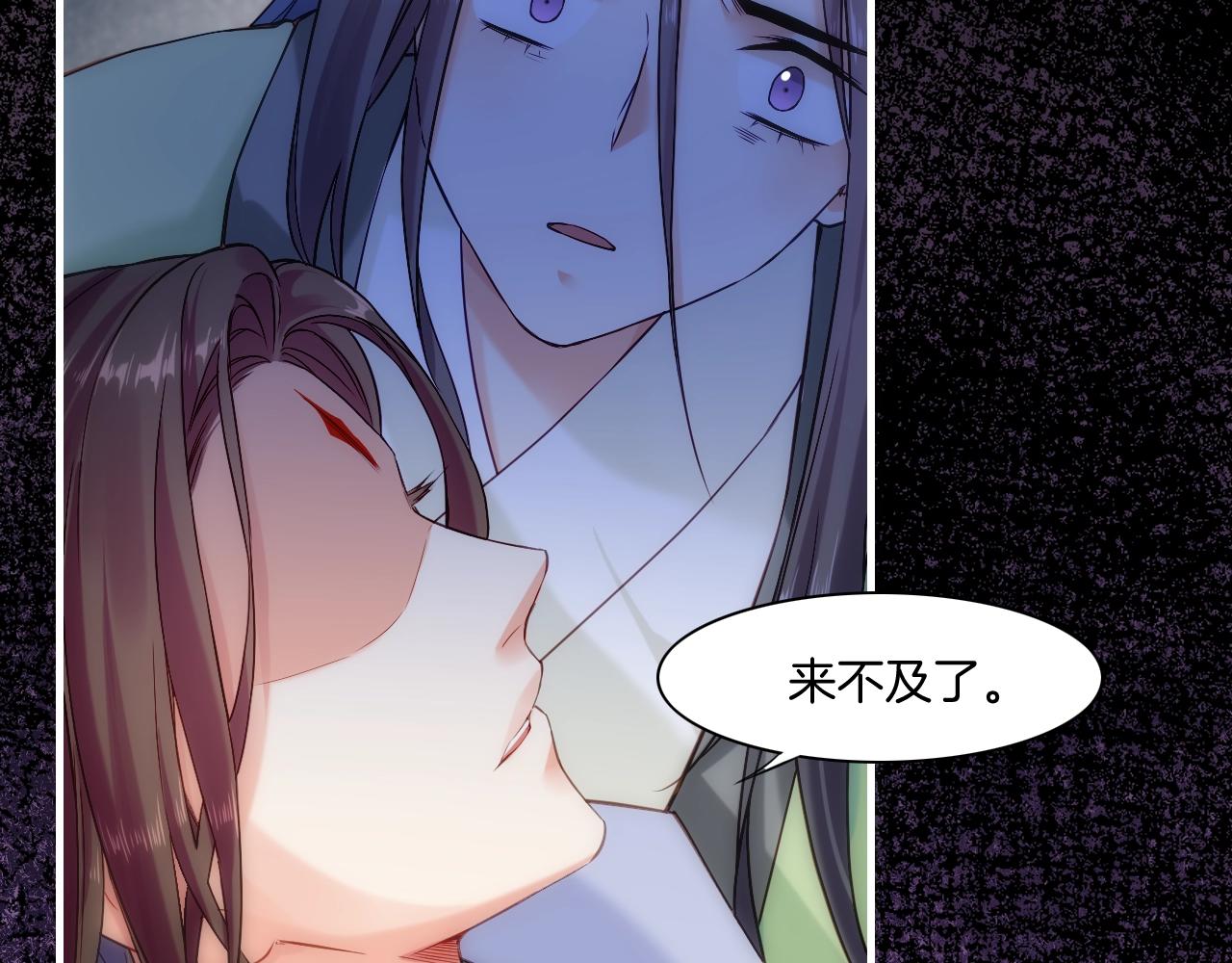 第53话  物我皆忘，一世无忧149