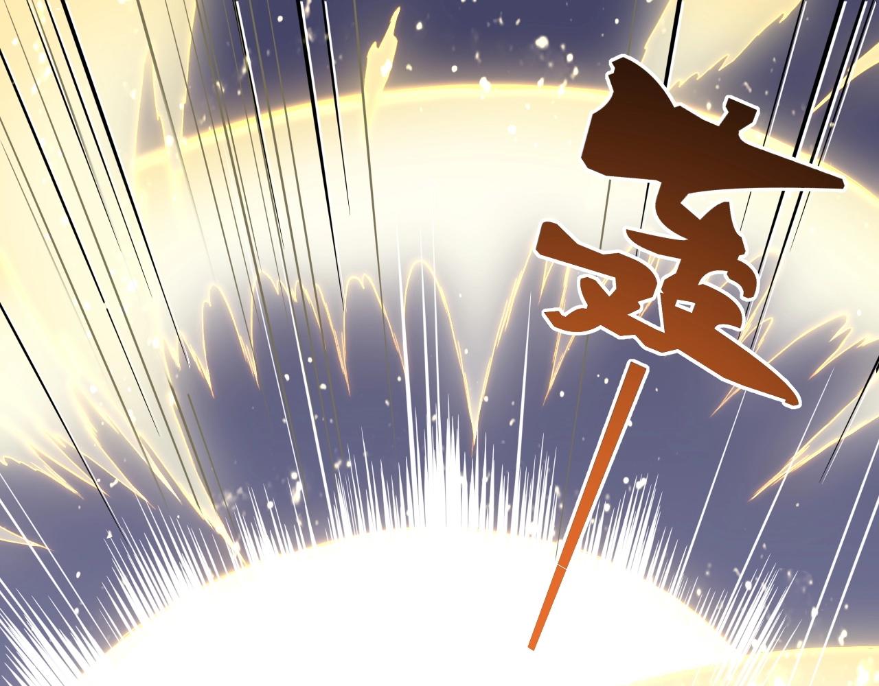 第53话  物我皆忘，一世无忧15