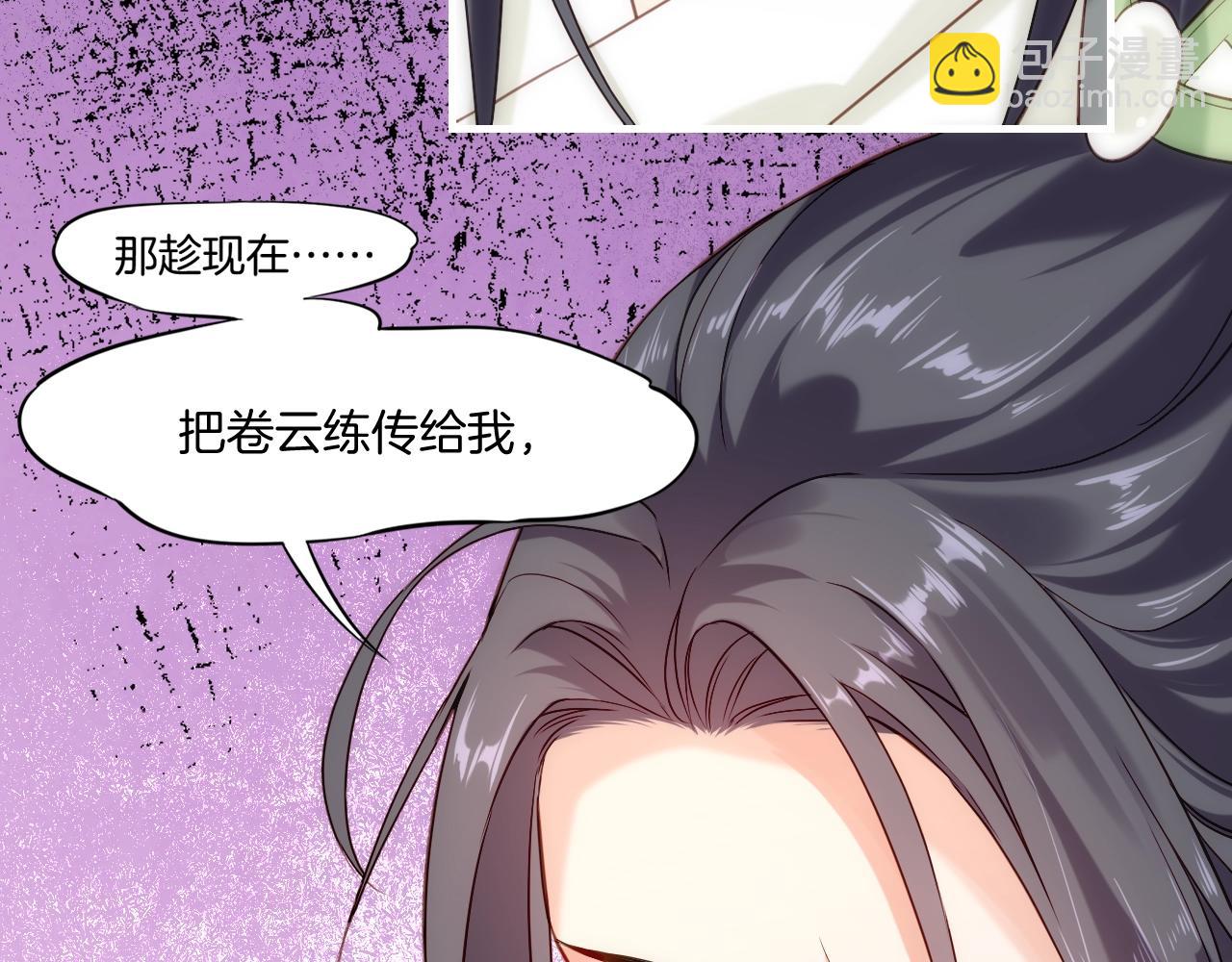 第53话  物我皆忘，一世无忧151
