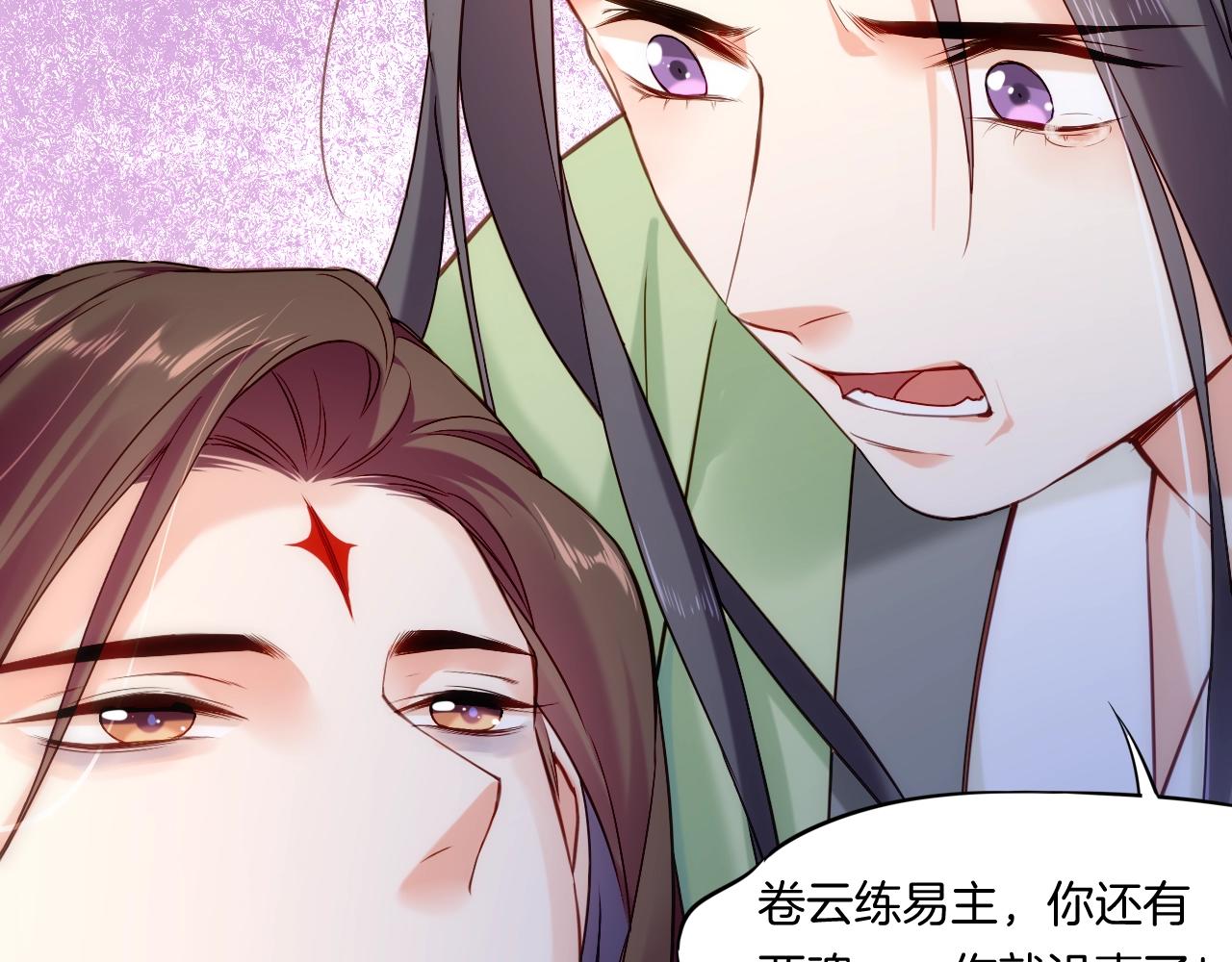 第53话  物我皆忘，一世无忧152