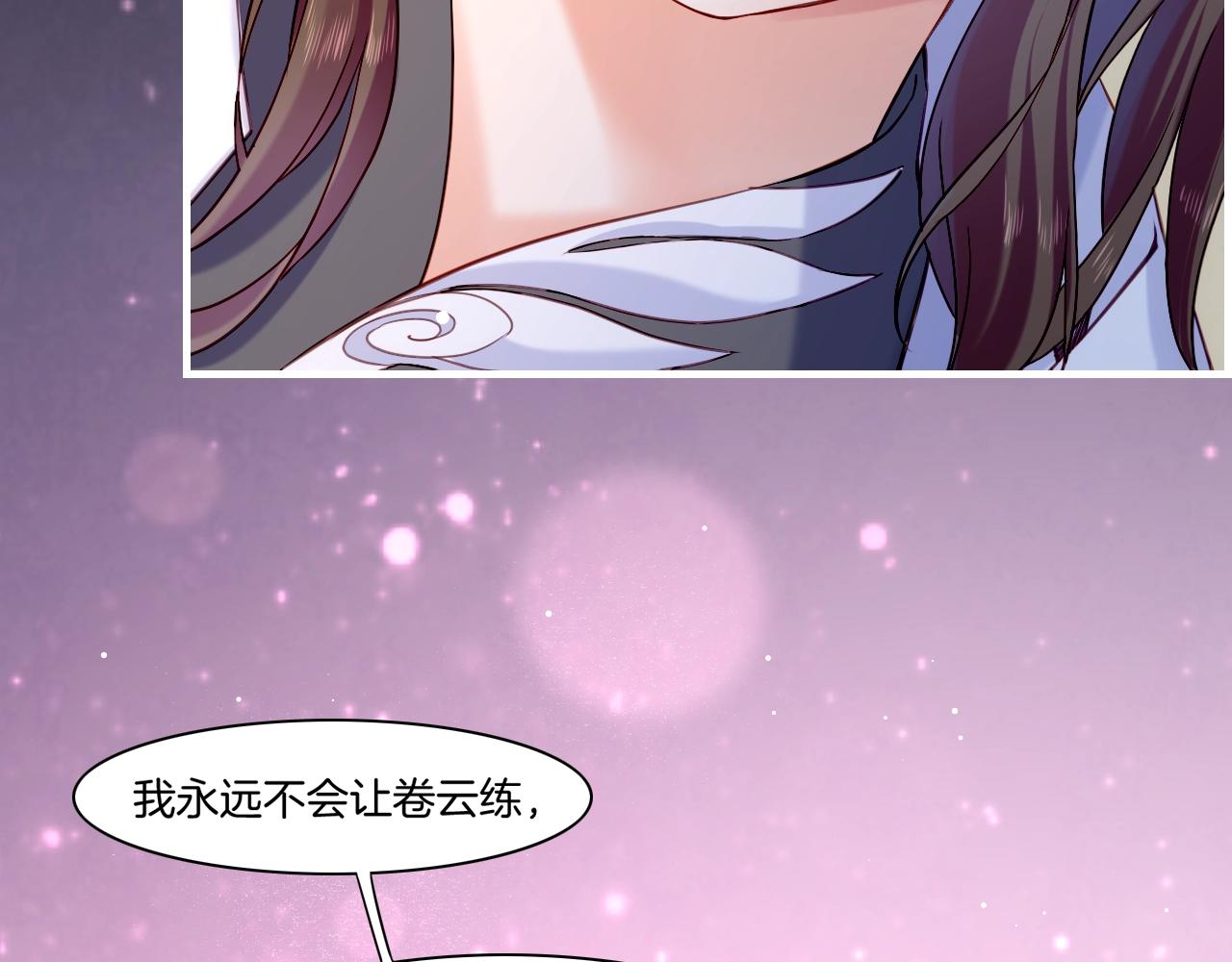 第53话  物我皆忘，一世无忧159
