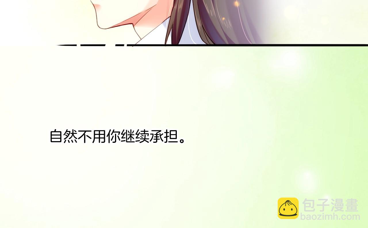 第53话  物我皆忘，一世无忧166