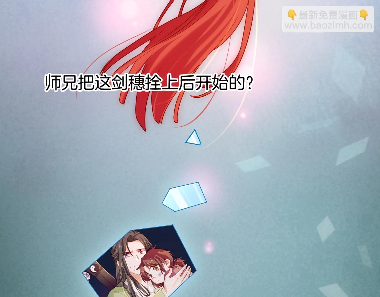 第53话  物我皆忘，一世无忧170
