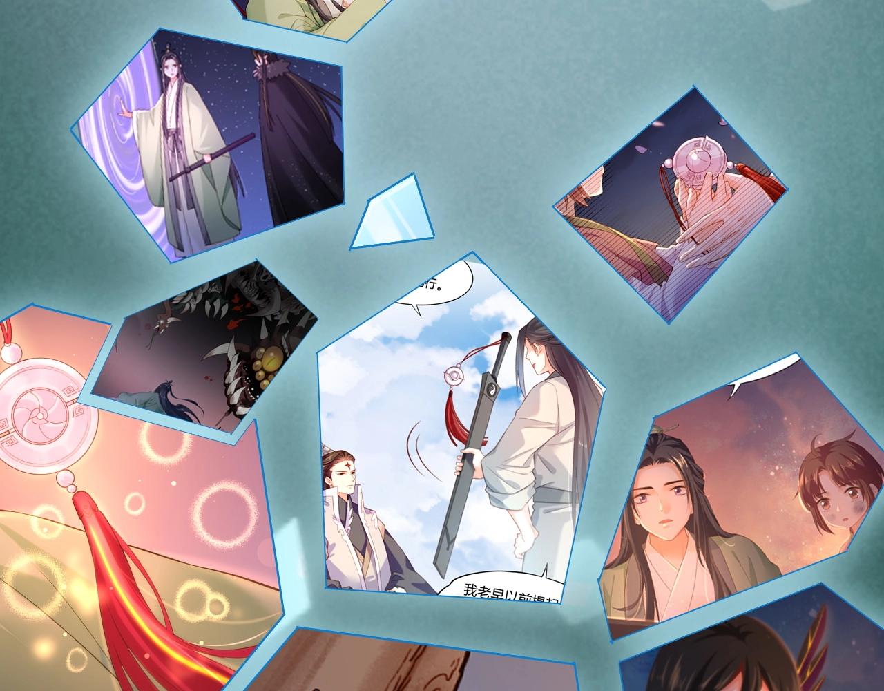 第53话  物我皆忘，一世无忧171