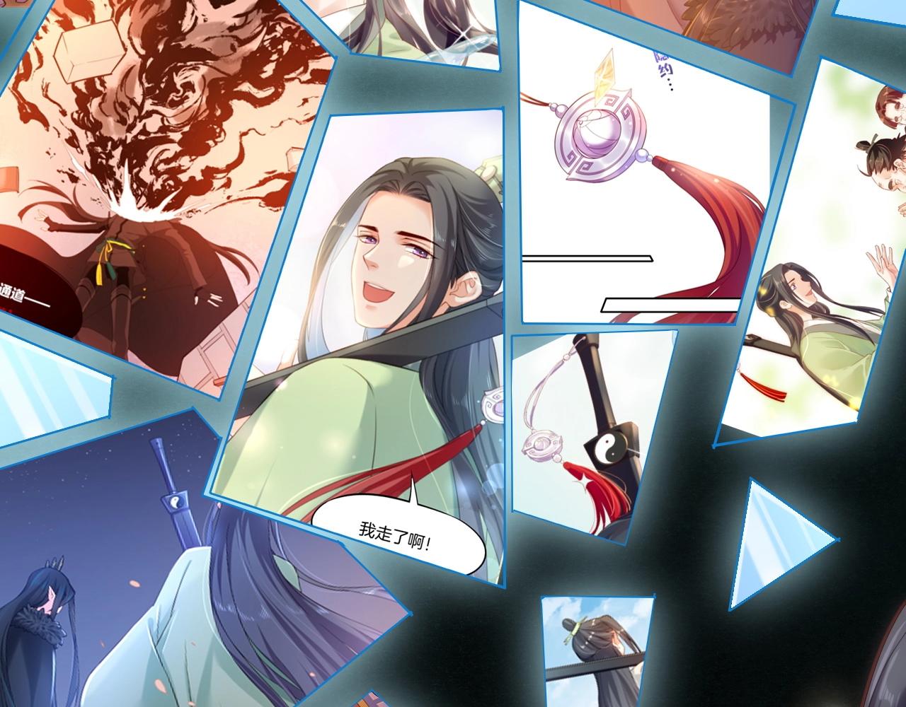 第53话  物我皆忘，一世无忧173