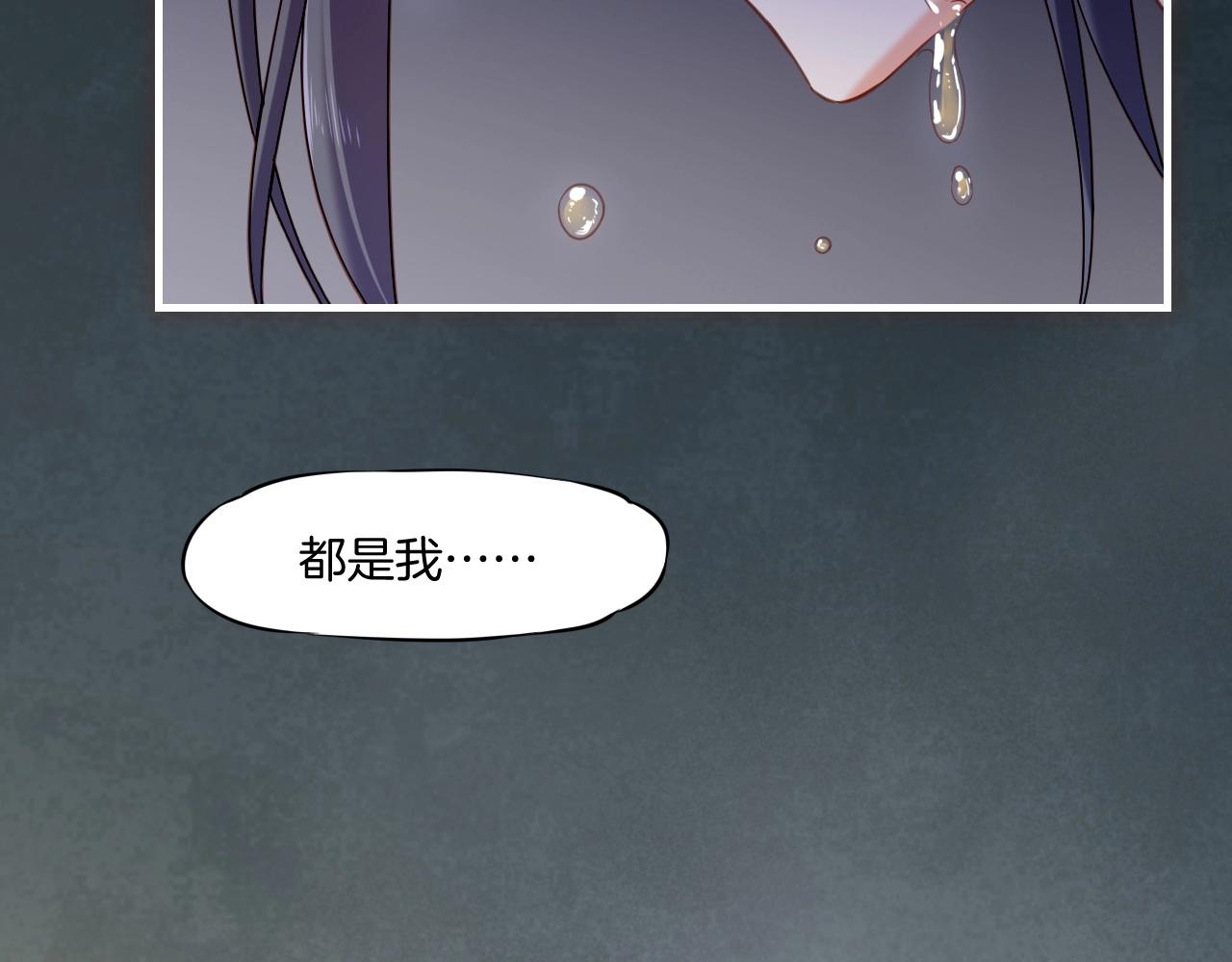 第53话  物我皆忘，一世无忧178