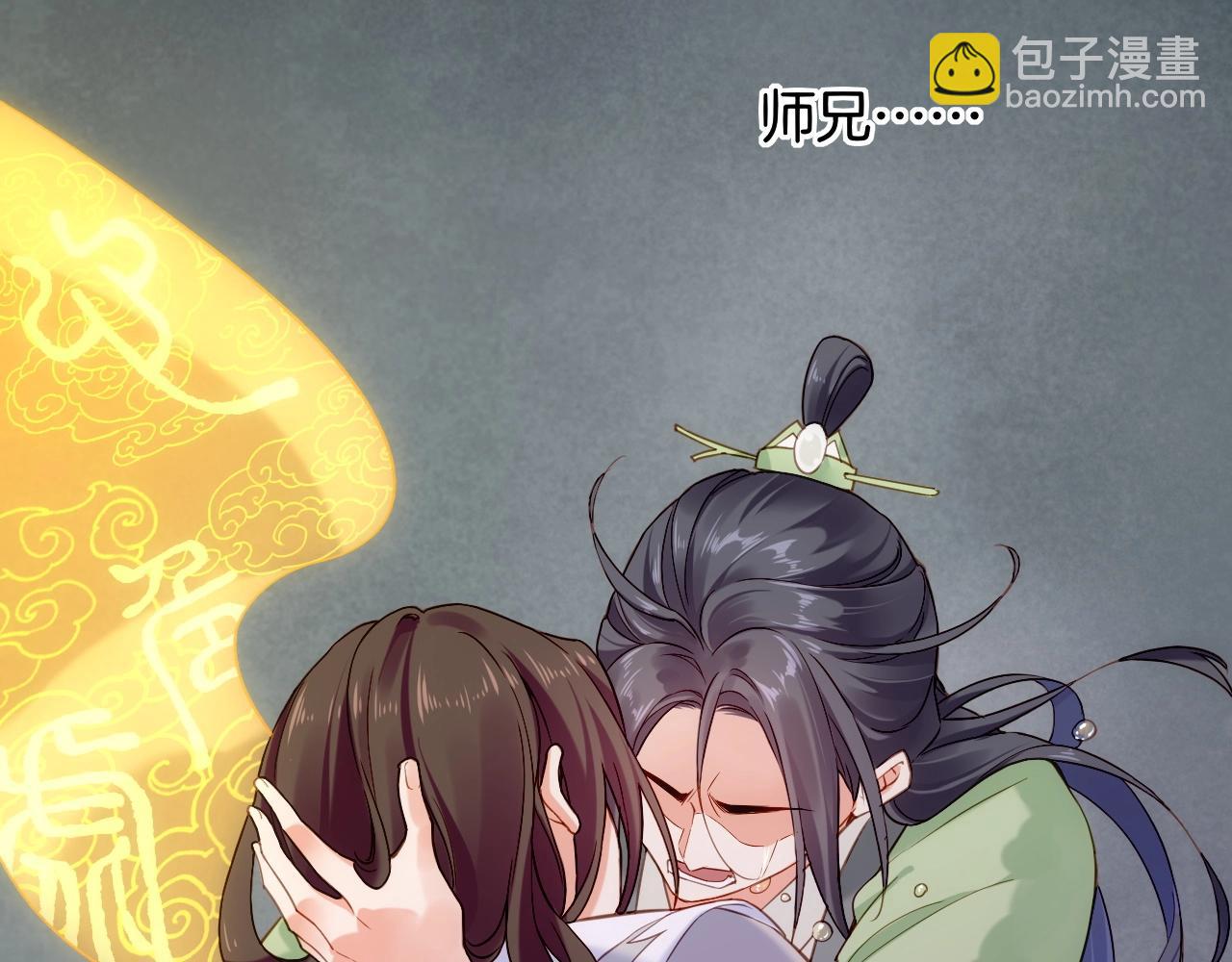第53话  物我皆忘，一世无忧179