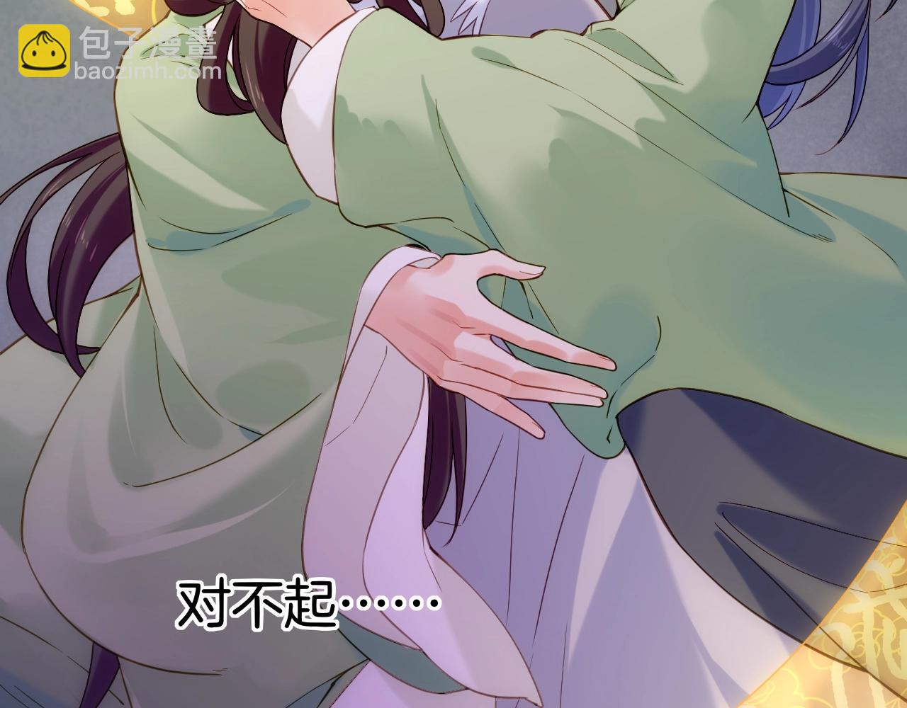 第53话  物我皆忘，一世无忧180