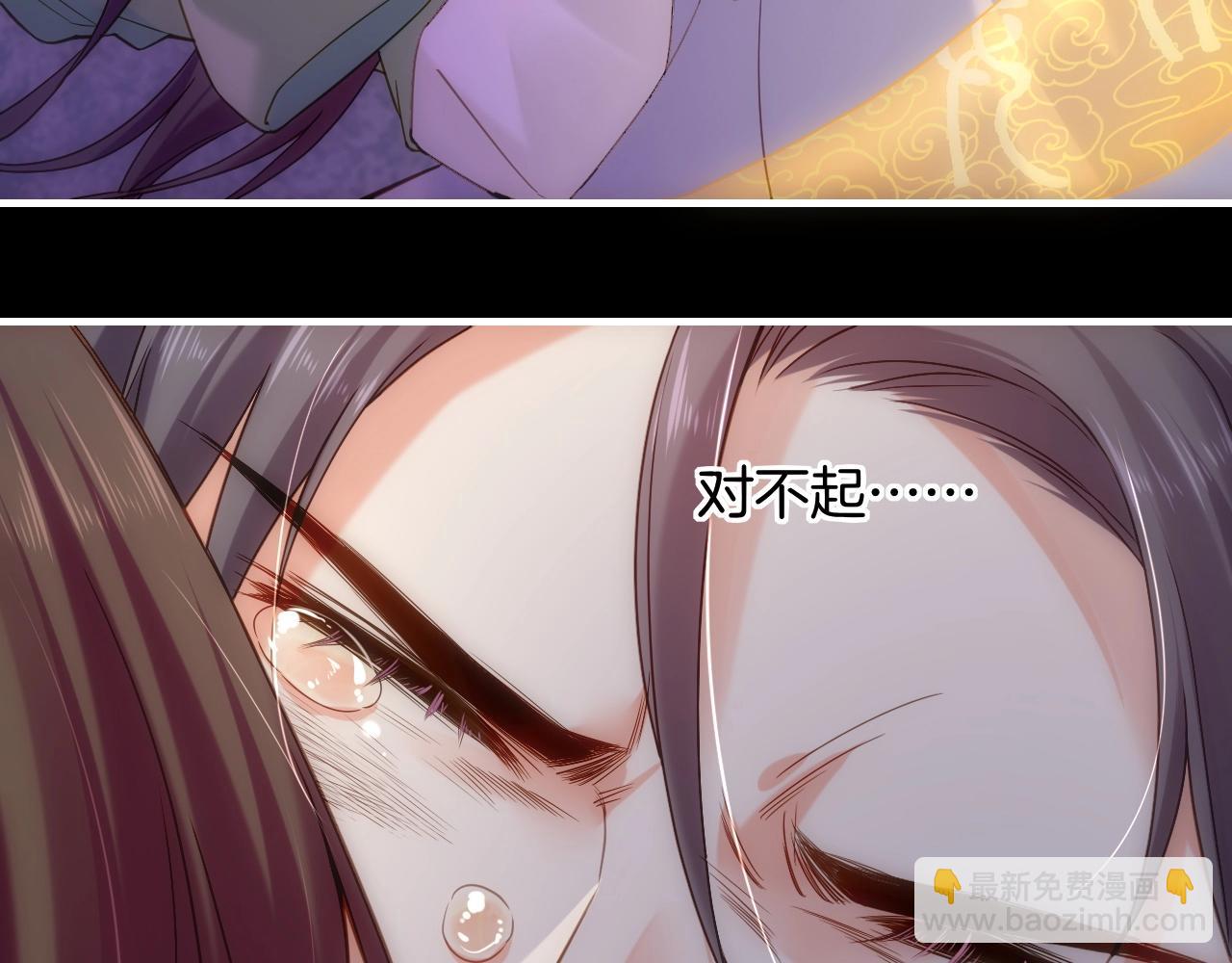 第53话  物我皆忘，一世无忧181