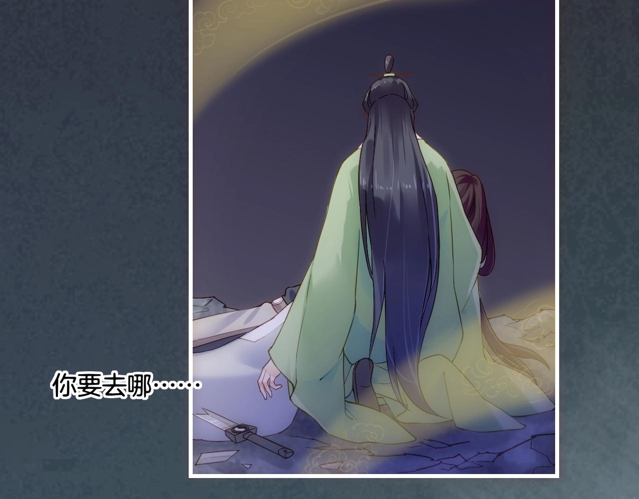 第53话  物我皆忘，一世无忧184