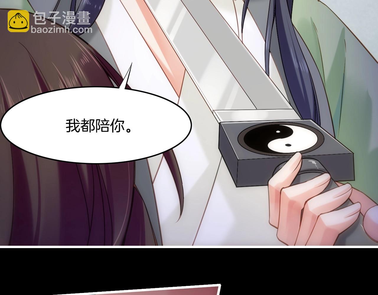 第53话  物我皆忘，一世无忧188