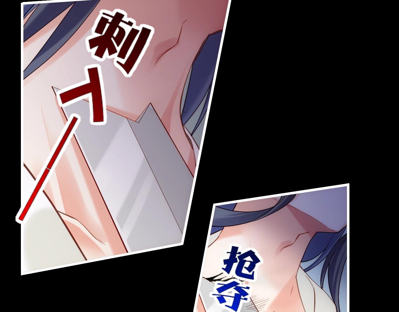 第53话  物我皆忘，一世无忧189