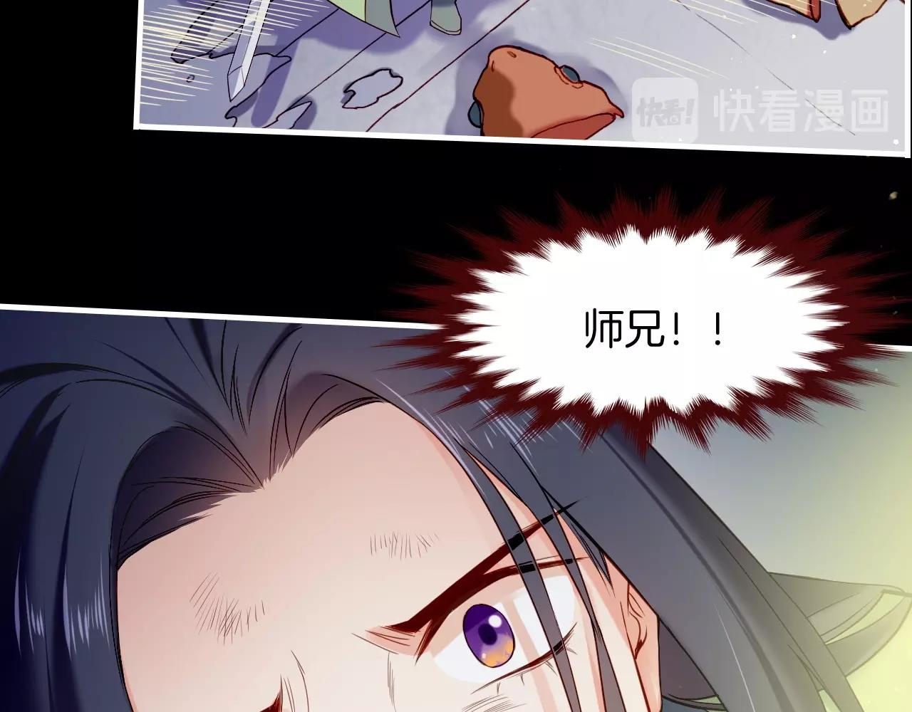 第53话  物我皆忘，一世无忧19