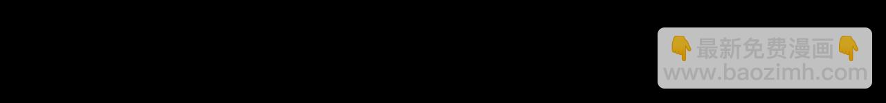 第53话  物我皆忘，一世无忧192