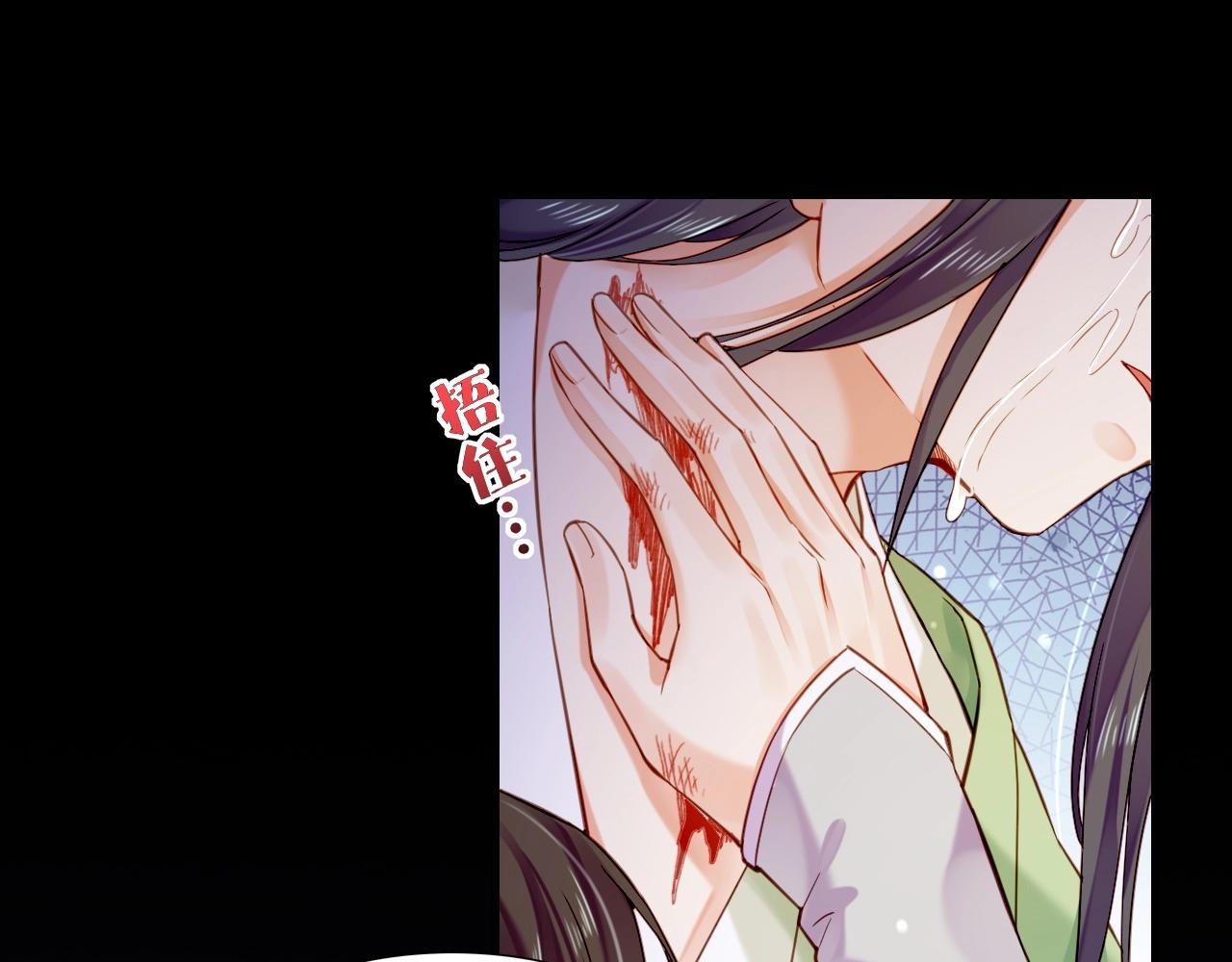 第53话  物我皆忘，一世无忧193