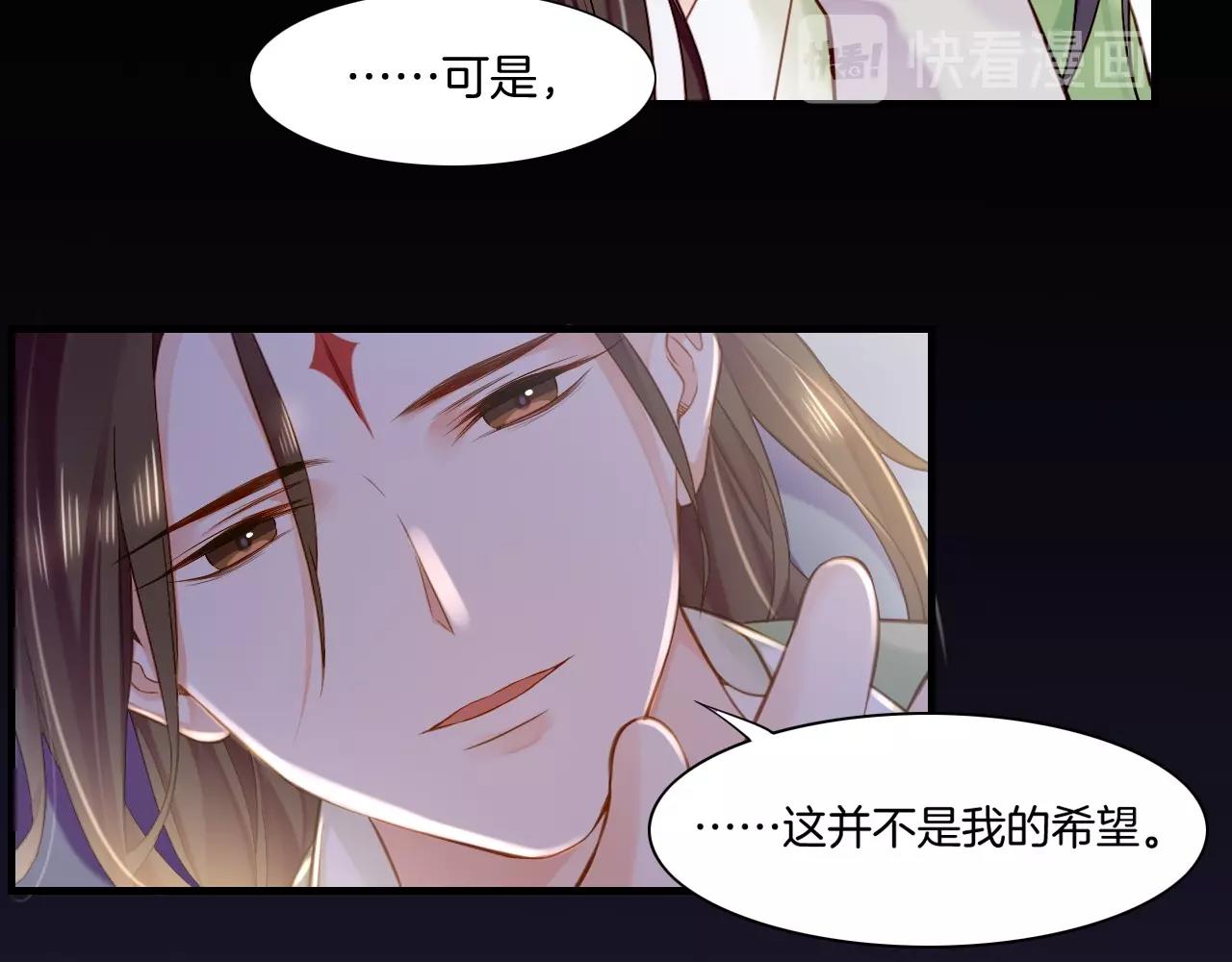 第53话  物我皆忘，一世无忧194