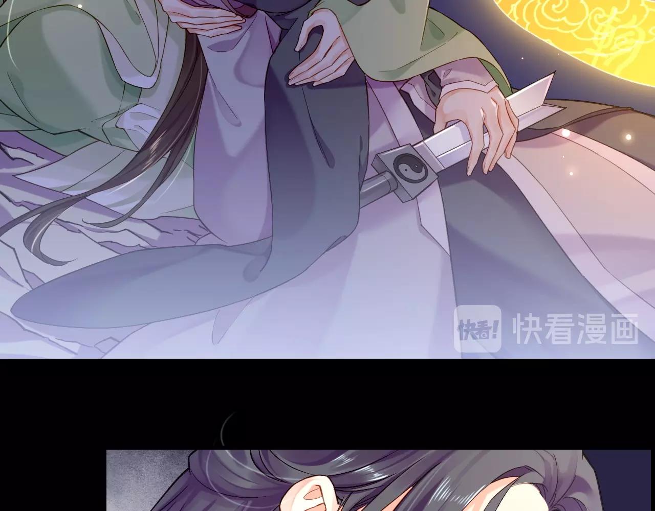 第53话  物我皆忘，一世无忧197