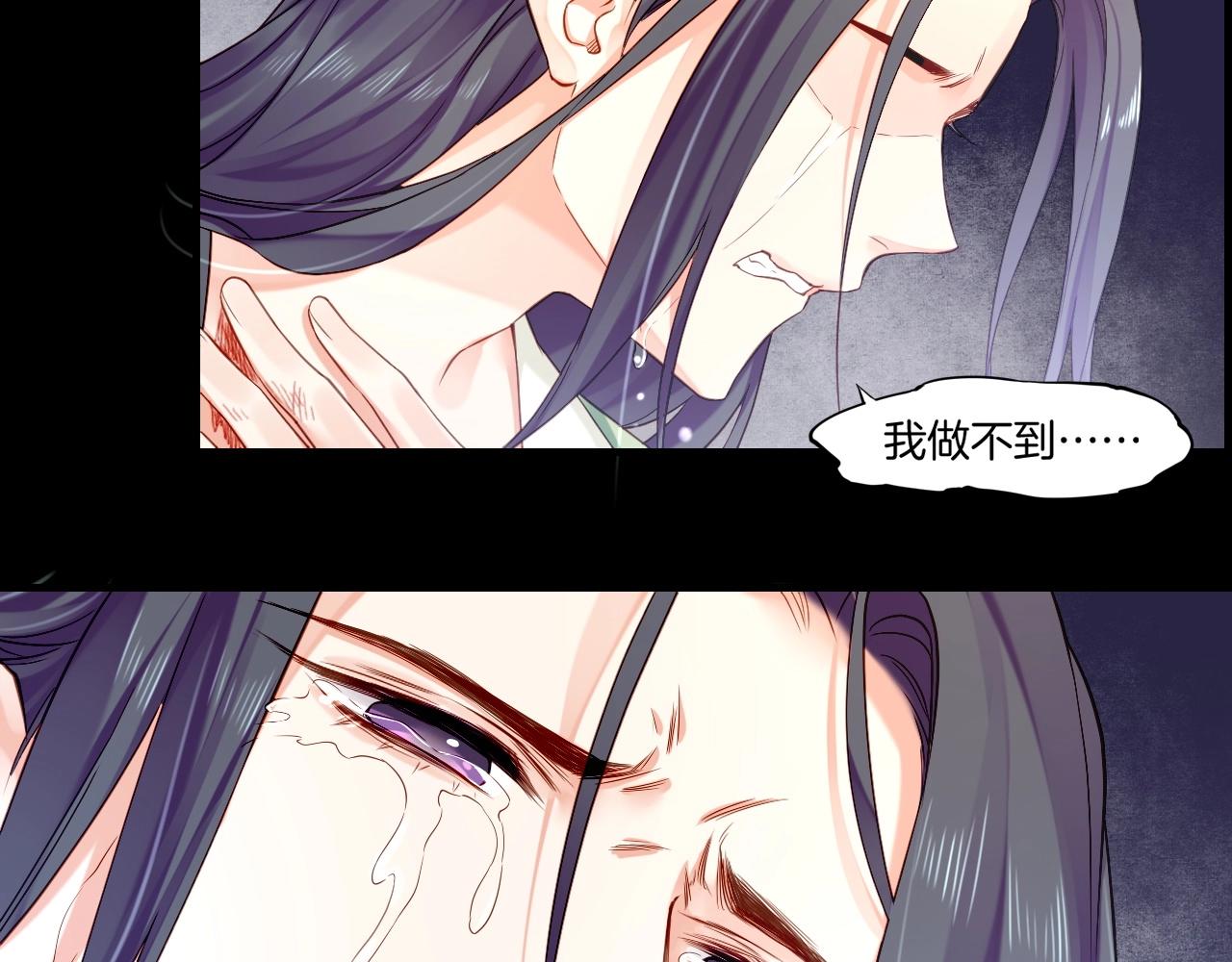 第53话  物我皆忘，一世无忧198