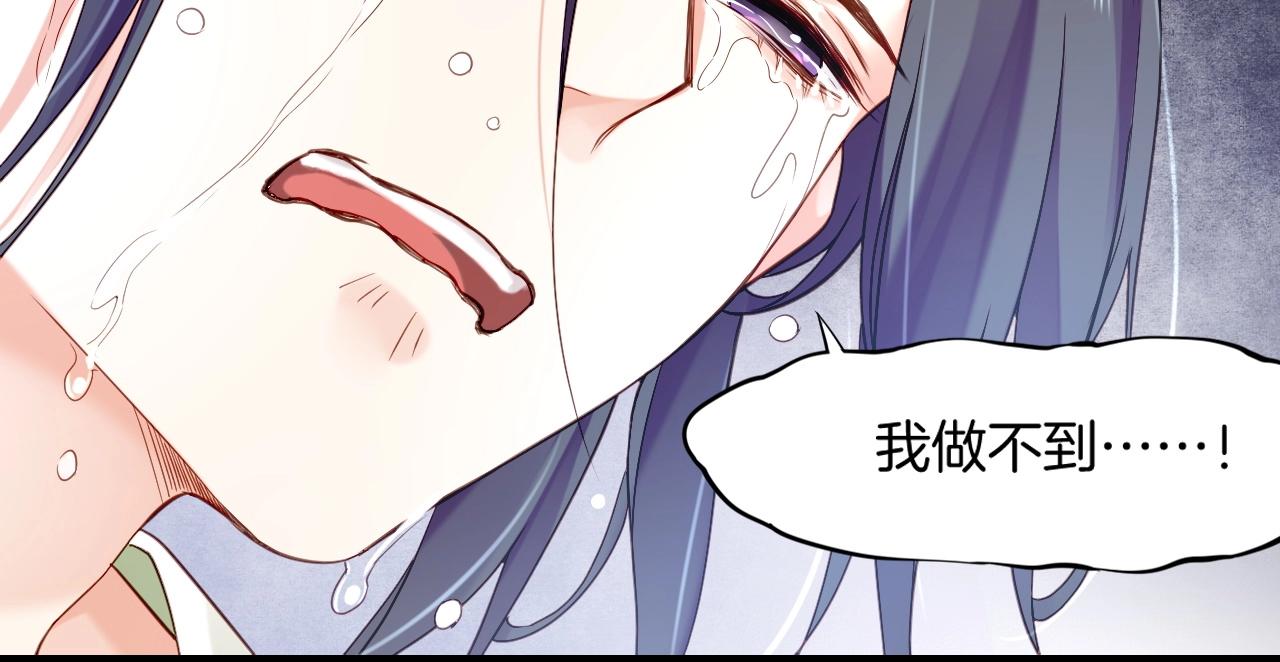 第53话  物我皆忘，一世无忧199