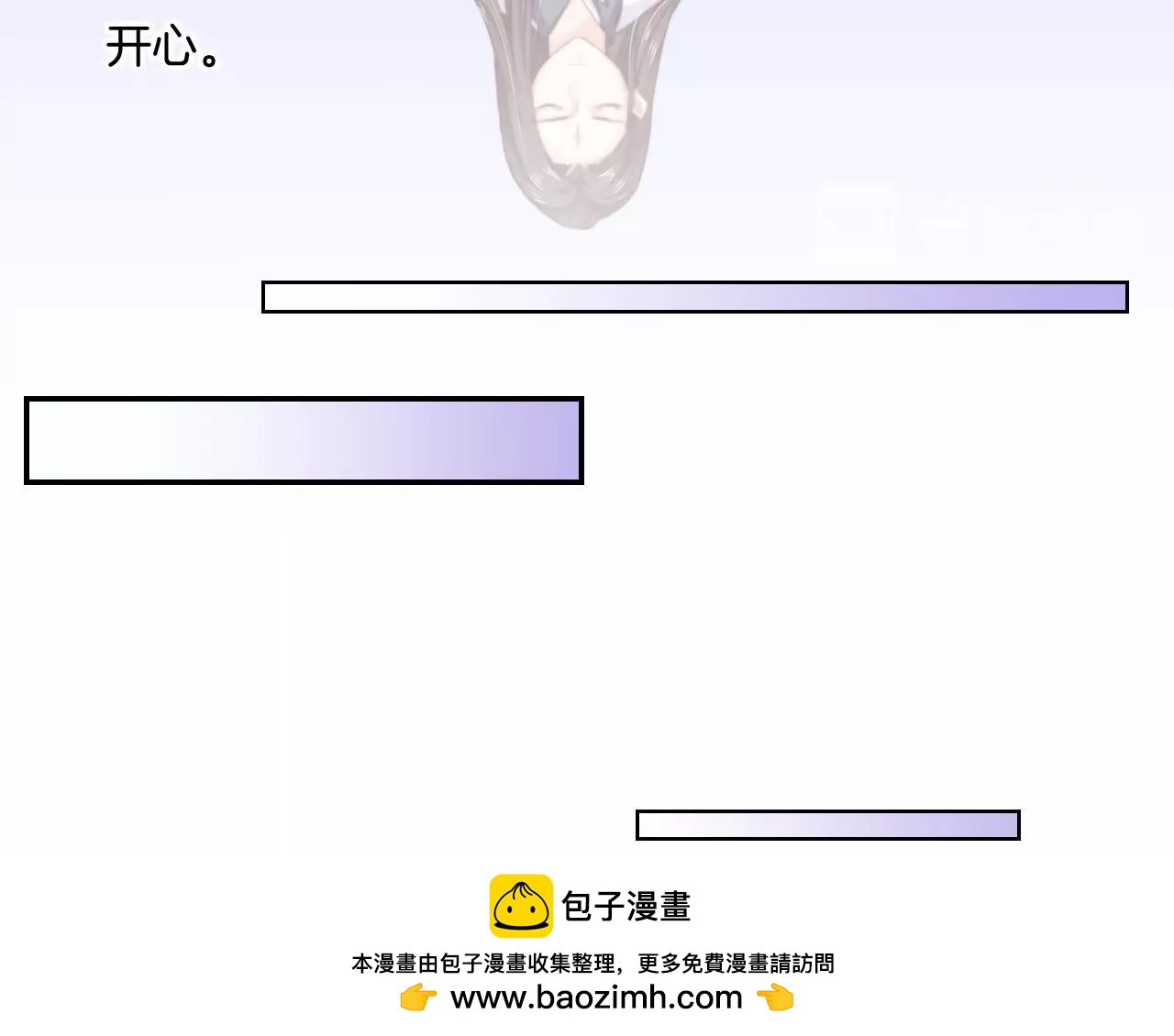 第53话  物我皆忘，一世无忧211