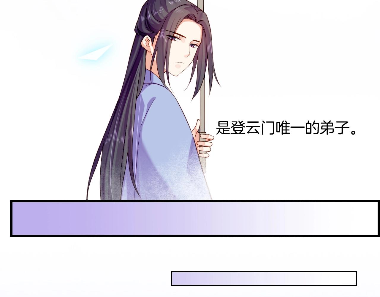 第53话  物我皆忘，一世无忧212
