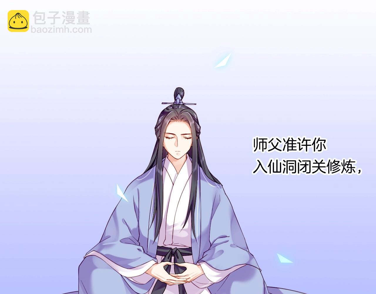 第53话  物我皆忘，一世无忧213