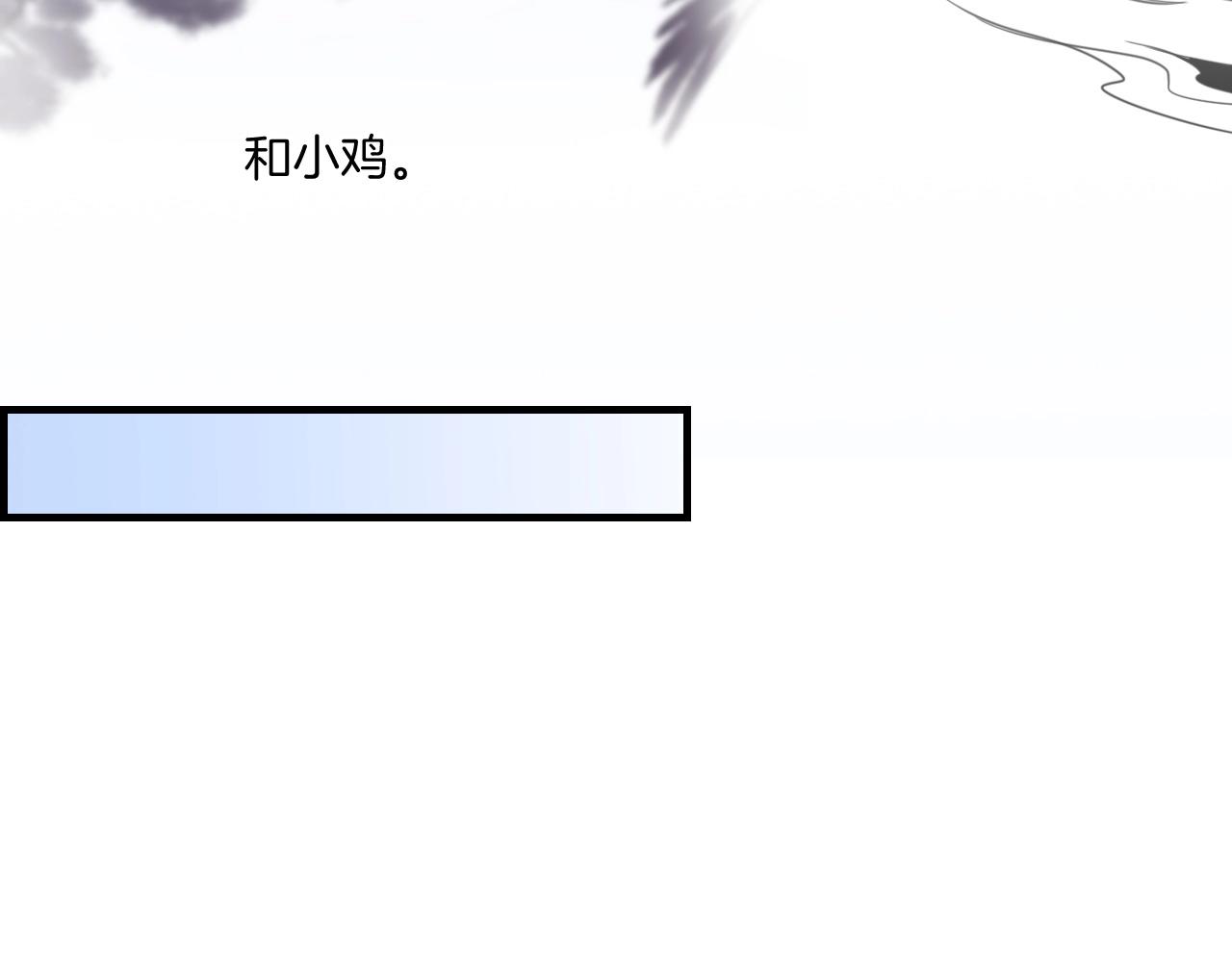 第53话  物我皆忘，一世无忧218