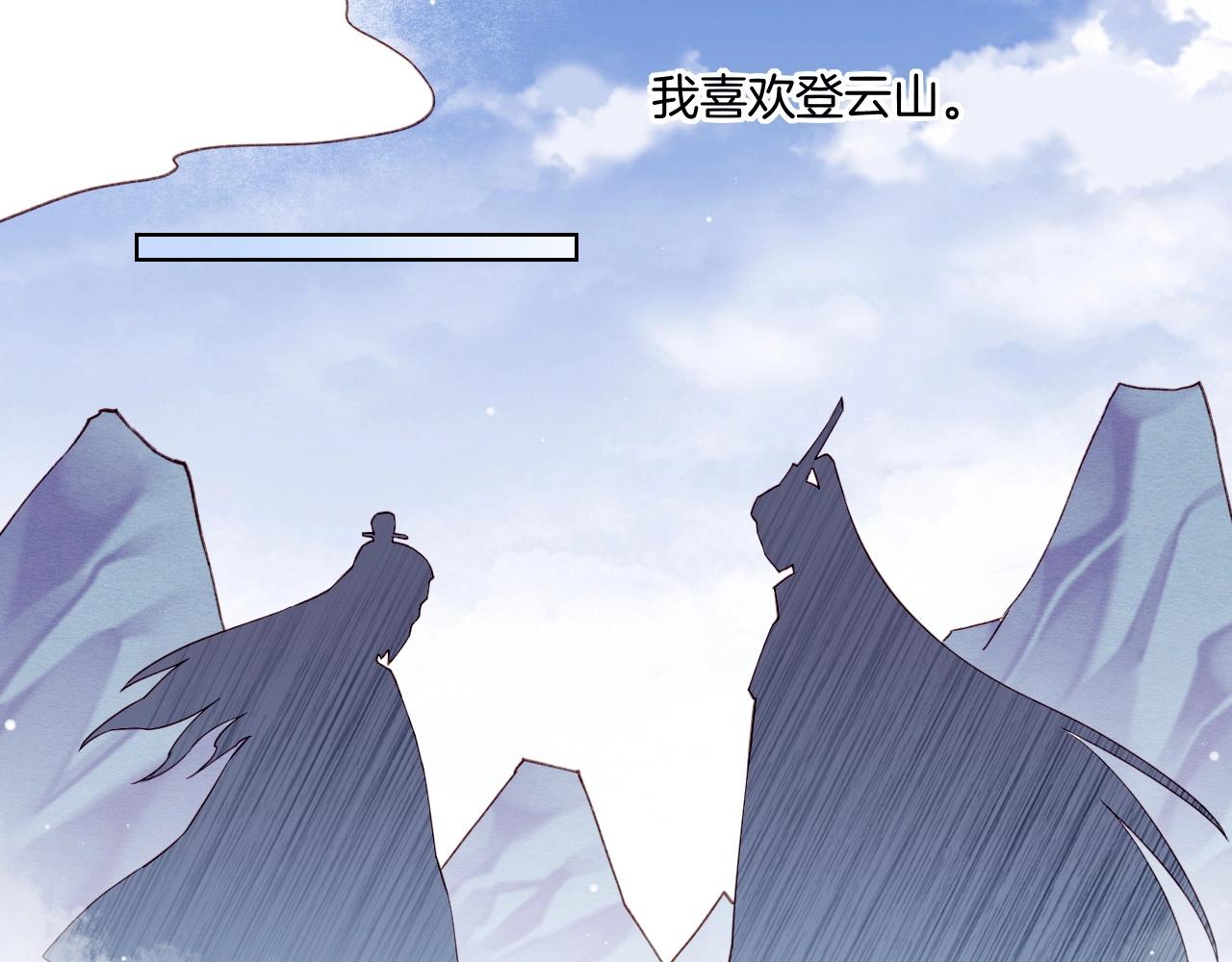 第53话  物我皆忘，一世无忧221