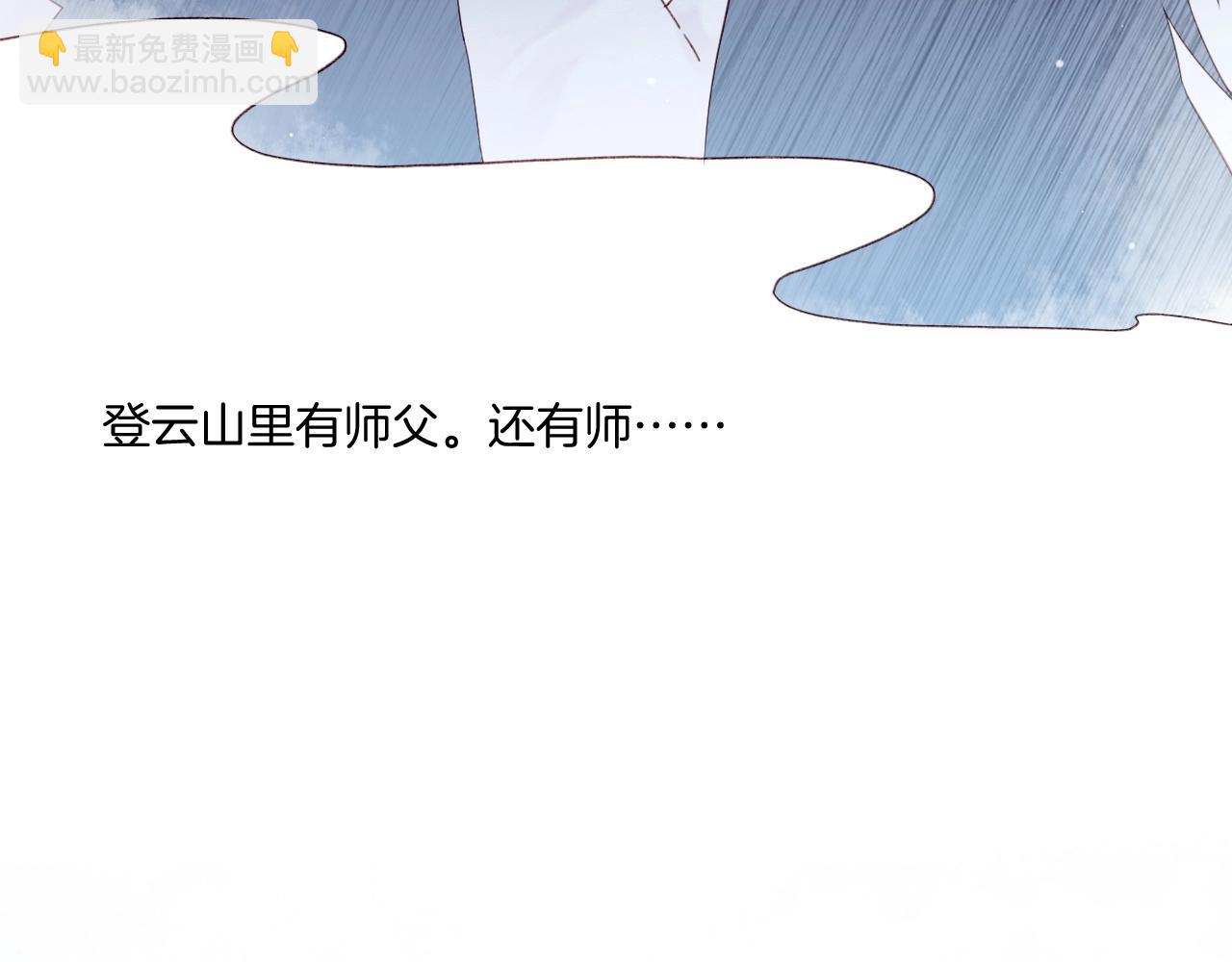 第53话  物我皆忘，一世无忧222