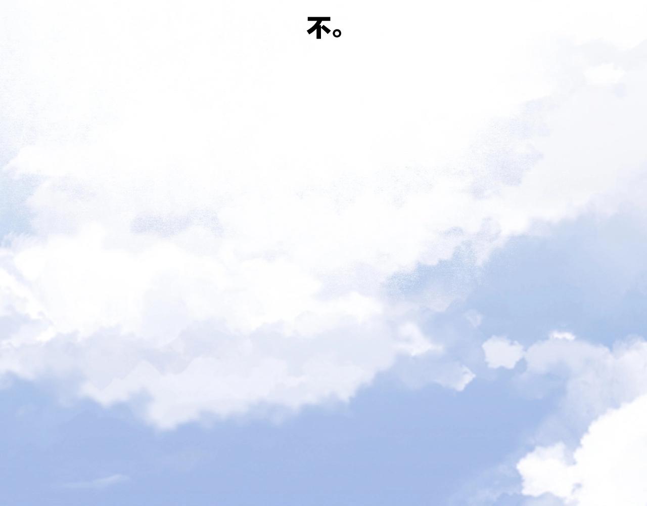 第53话  物我皆忘，一世无忧223