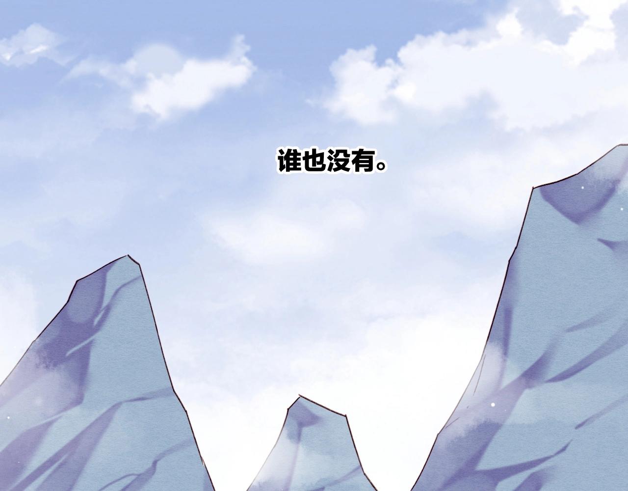 第53话  物我皆忘，一世无忧224