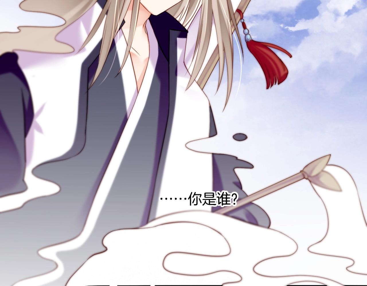 第53话  物我皆忘，一世无忧227