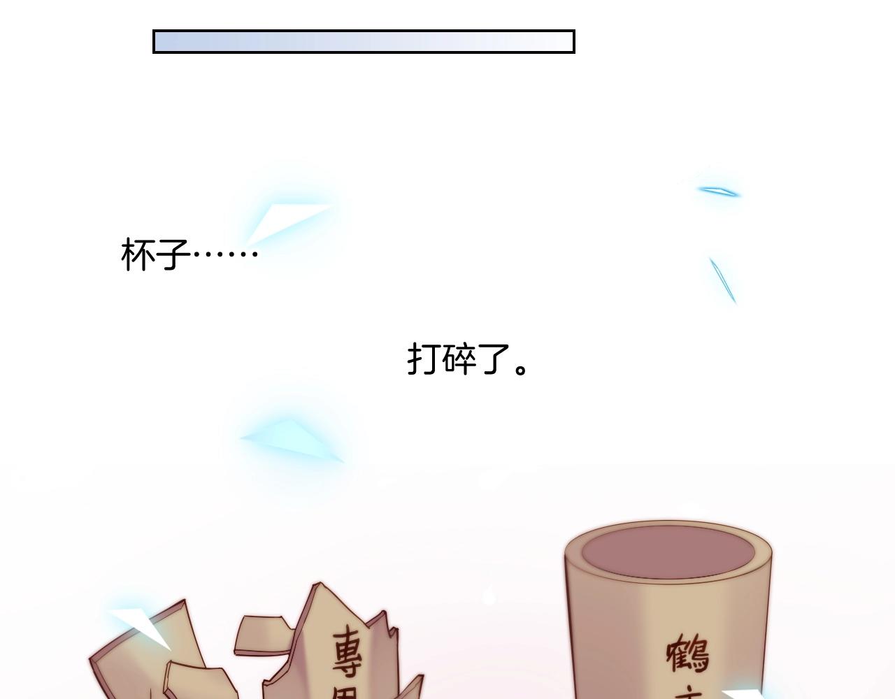 第53话  物我皆忘，一世无忧231