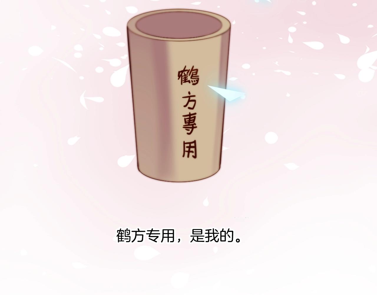 第53话  物我皆忘，一世无忧233