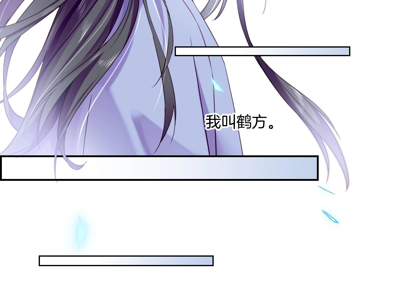 第53话  物我皆忘，一世无忧235