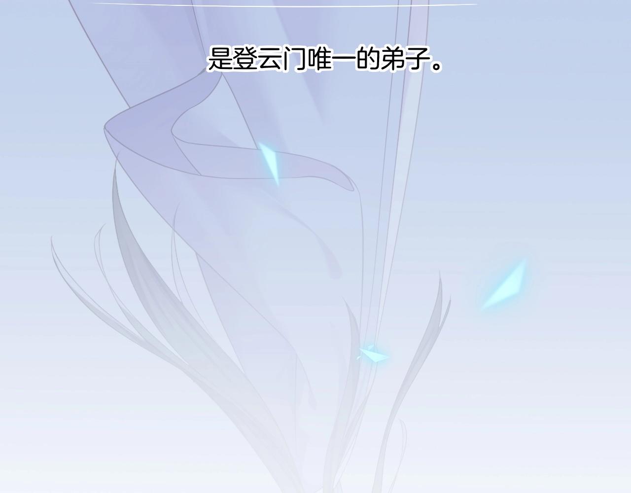 第53话  物我皆忘，一世无忧238