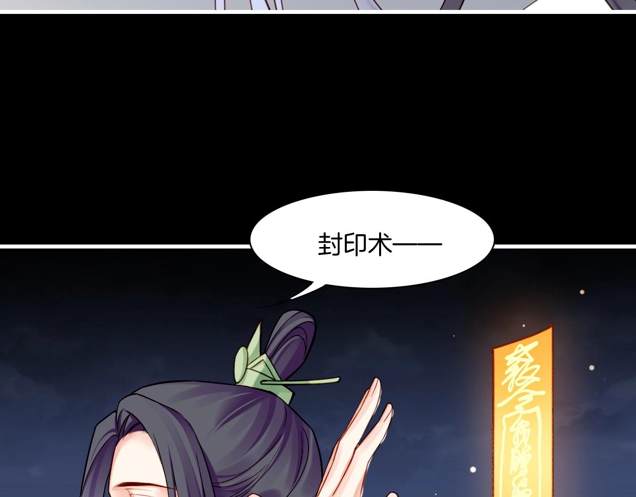 第53话  物我皆忘，一世无忧242