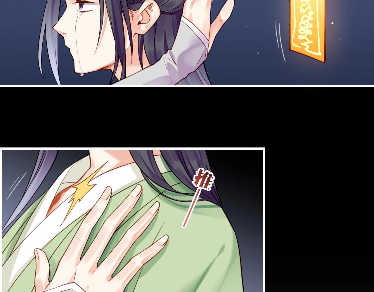 第53话  物我皆忘，一世无忧243
