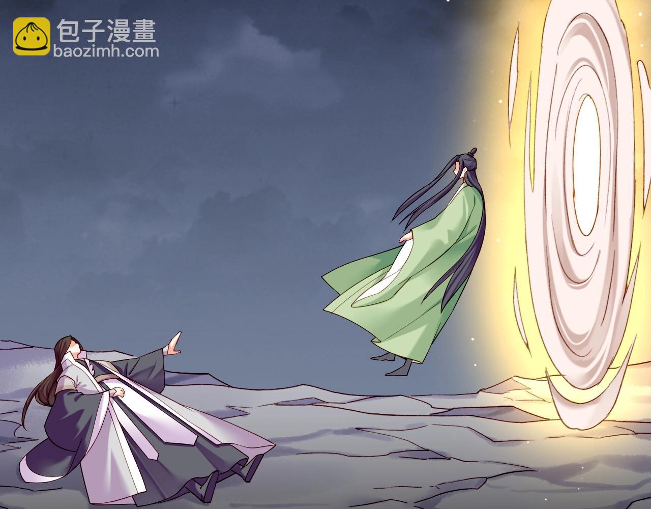 第53话  物我皆忘，一世无忧245