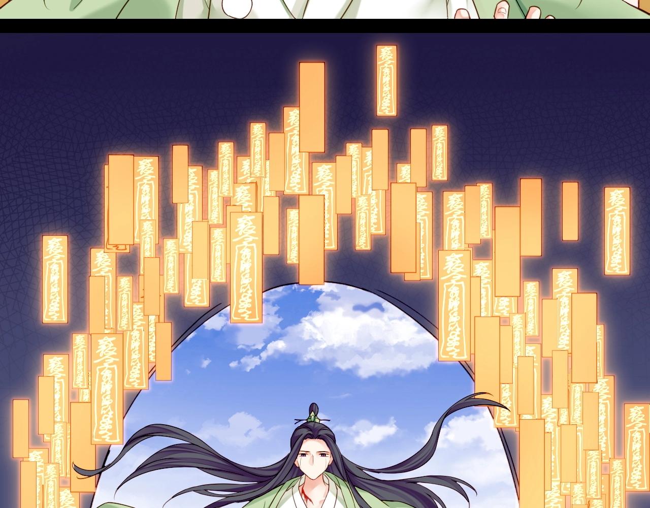第53话  物我皆忘，一世无忧247